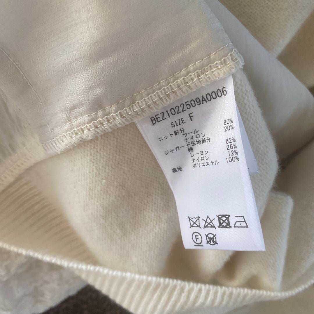 BEARDSLEY（ビアズリー） うしろジャガード ニットチュニック ホワイト