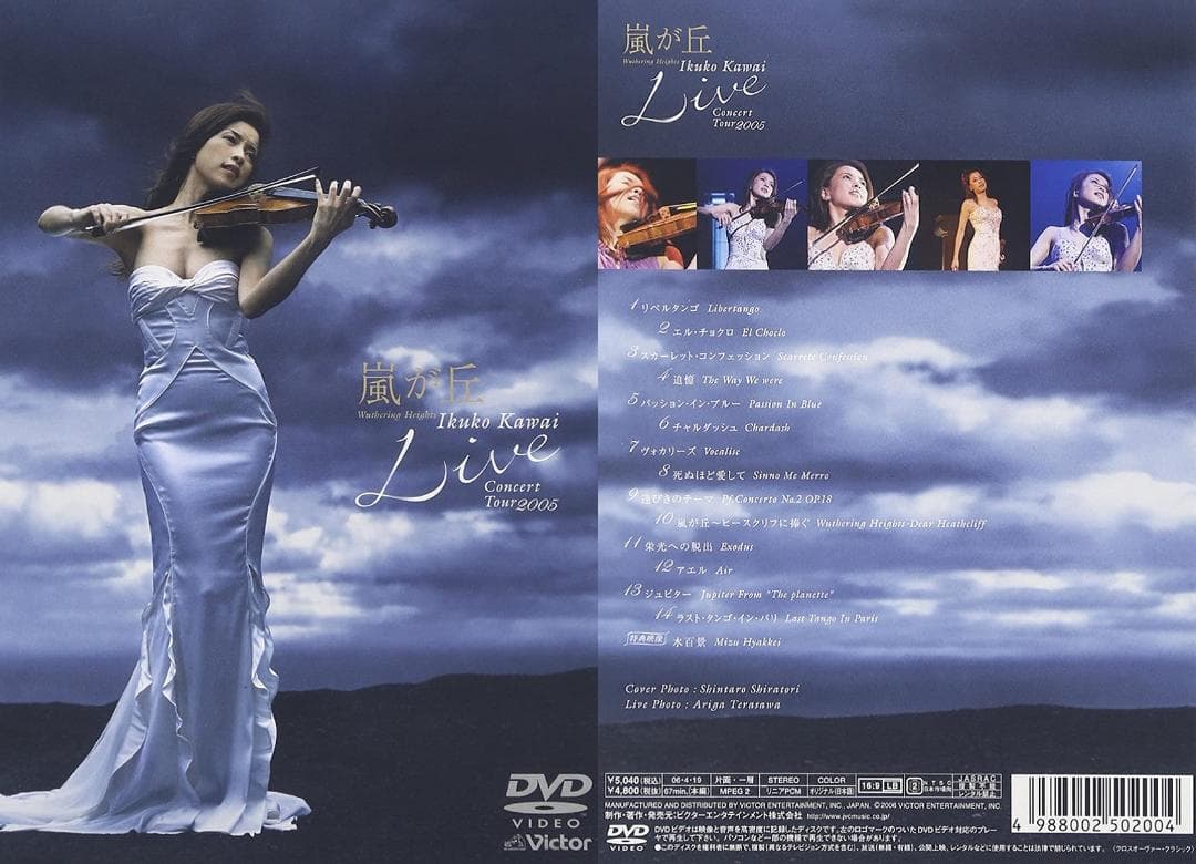 川井郁子（CD8枚＋ライブDVD2枚）直筆サイン付ベスト含む