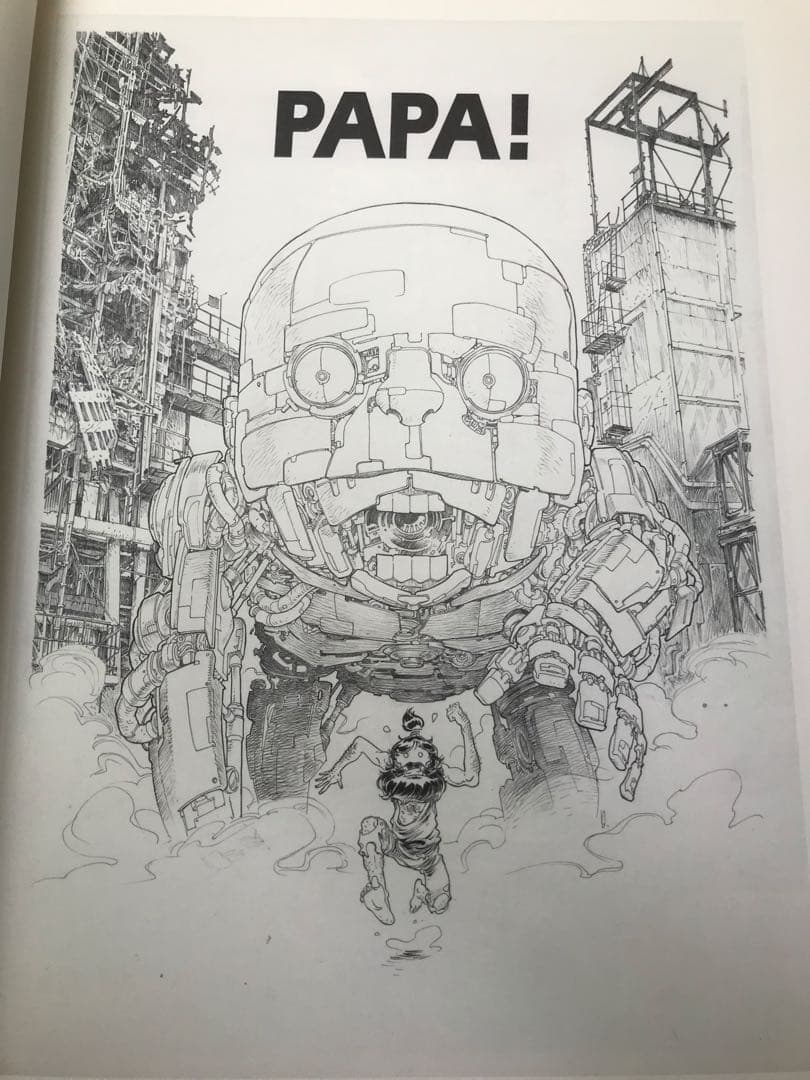トリビュート 大友克洋　Tribute to Otomo