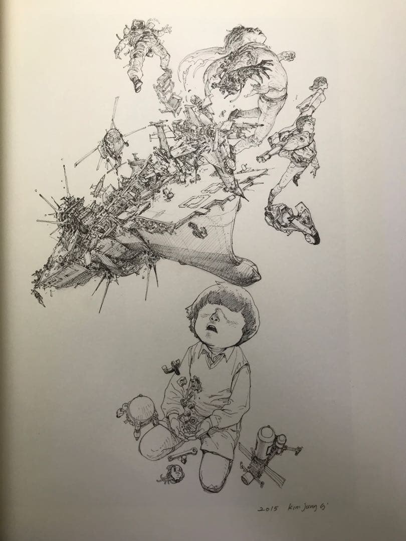 トリビュート 大友克洋　Tribute to Otomo