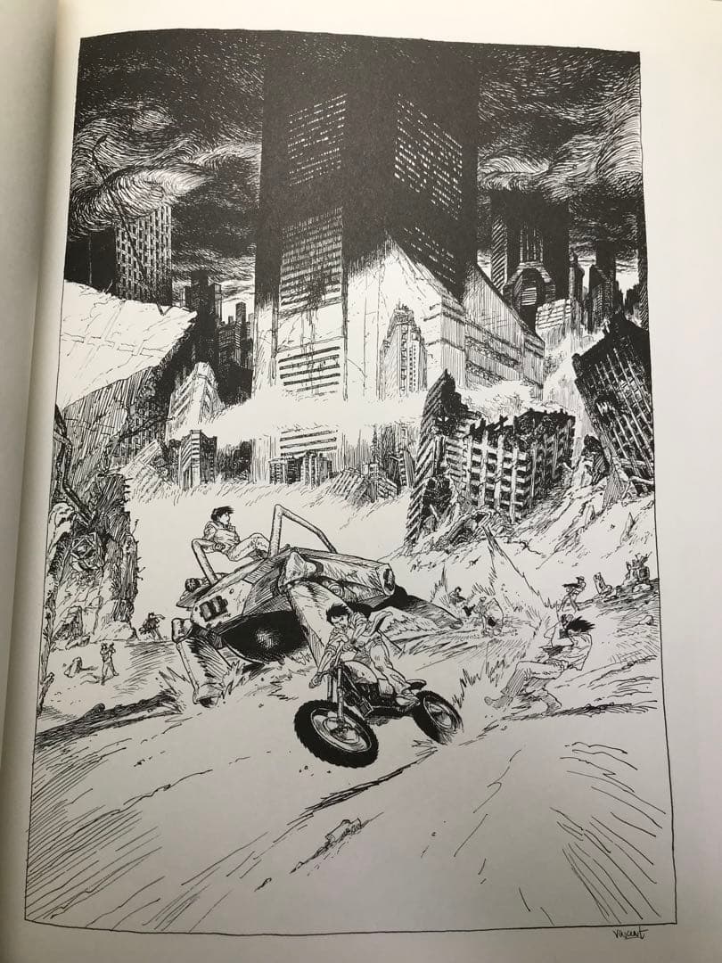 トリビュート 大友克洋　Tribute to Otomo