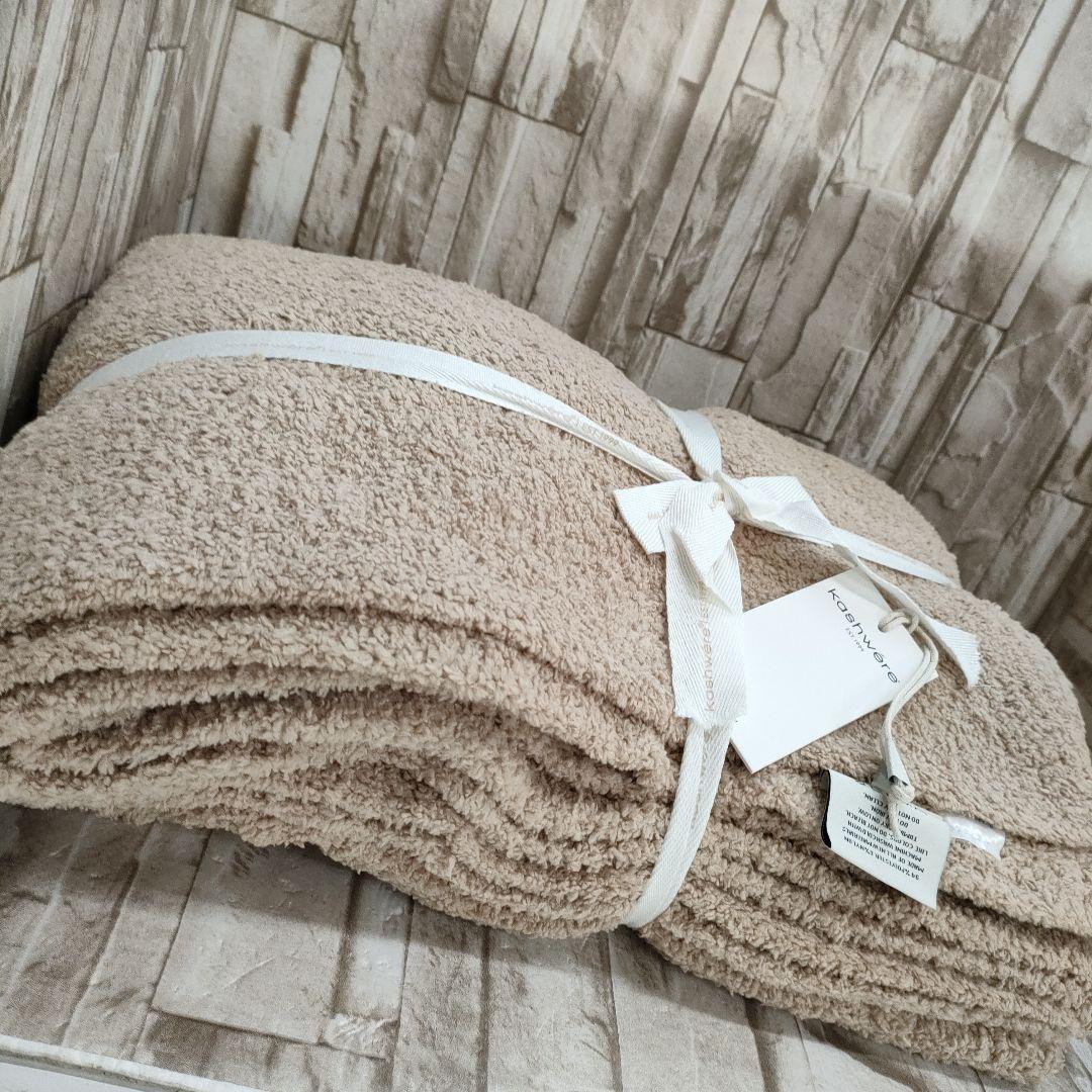 ●8/0126x11 kashwere カシウエア ブランケット テディ