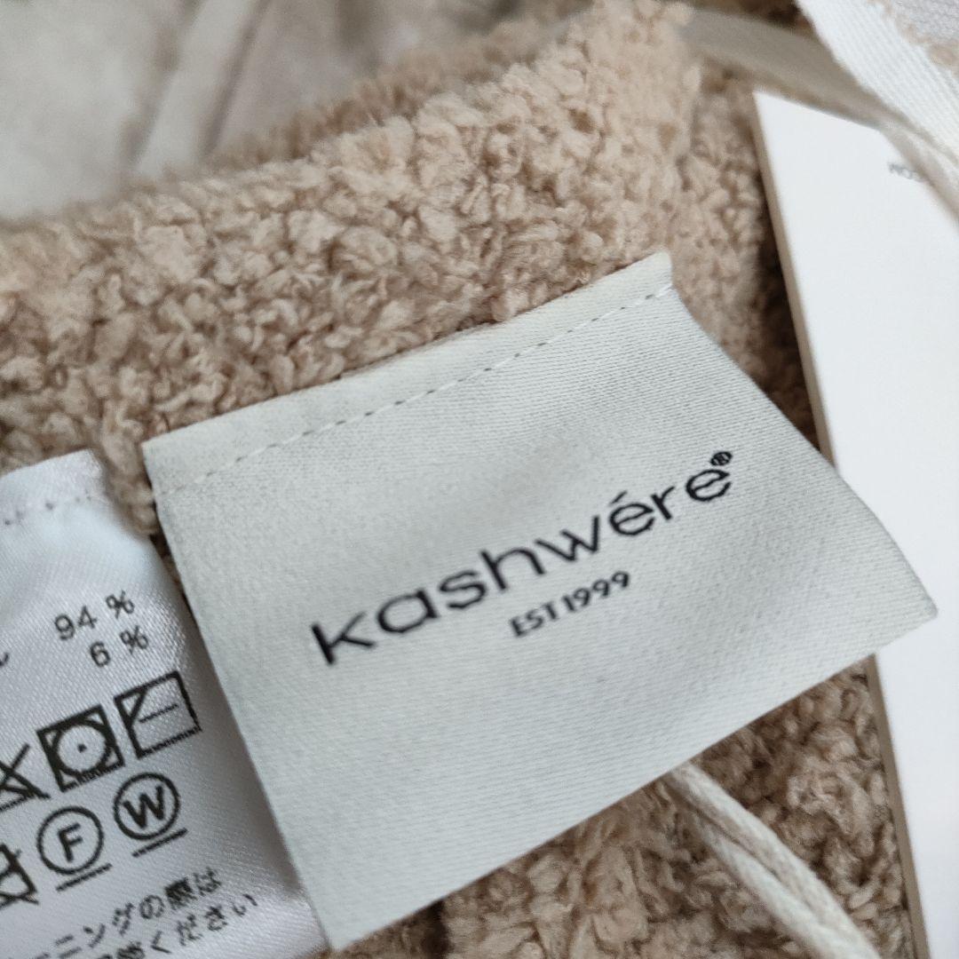 ●8/0126x11 kashwere カシウエア ブランケット テディ