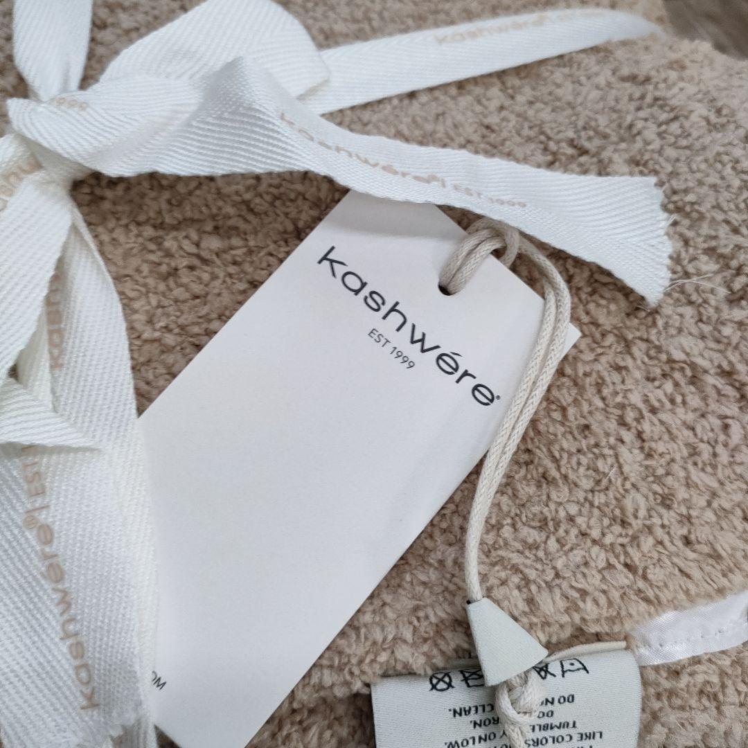 ●8/0126x11 kashwere カシウエア ブランケット テディ