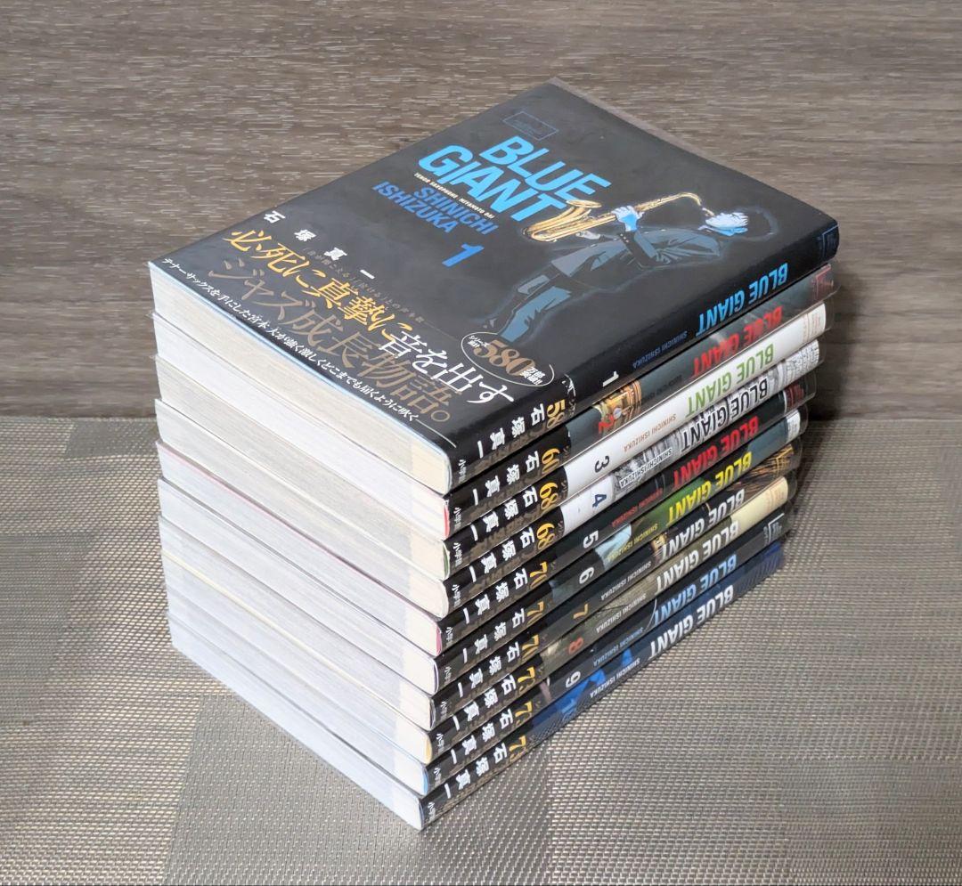 ◆全巻帯付◆美品◆ブルージャイアント（全36冊セット）【24時間以内発送】