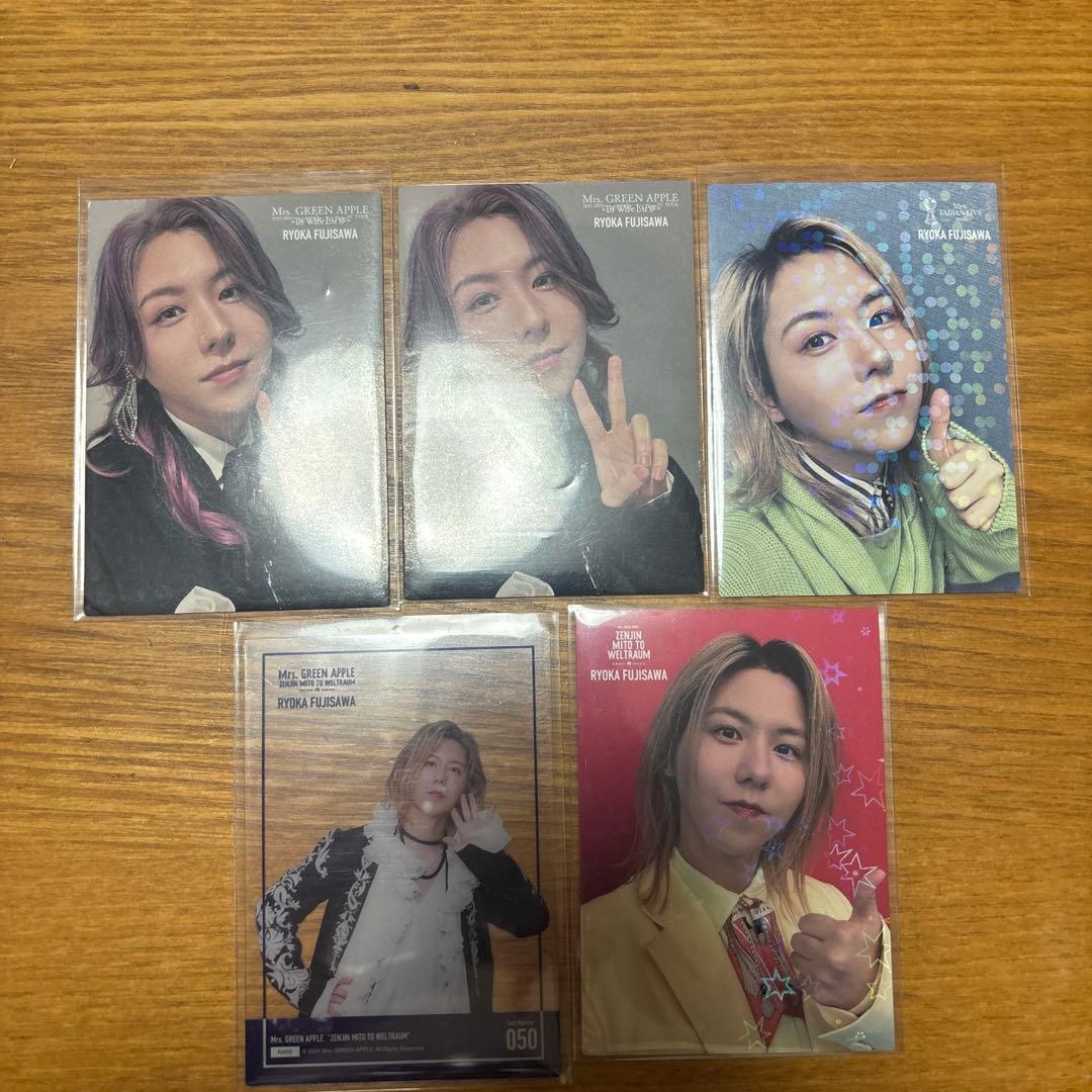 藤澤涼架フォトカードレア5枚セット