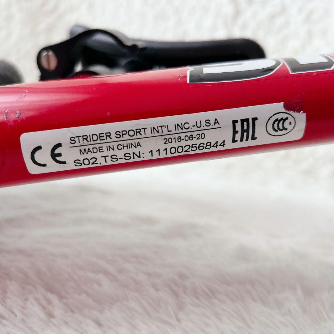 ✨大人気カラー✨ STRIDER ストライダー スポーツモデル レッド 赤