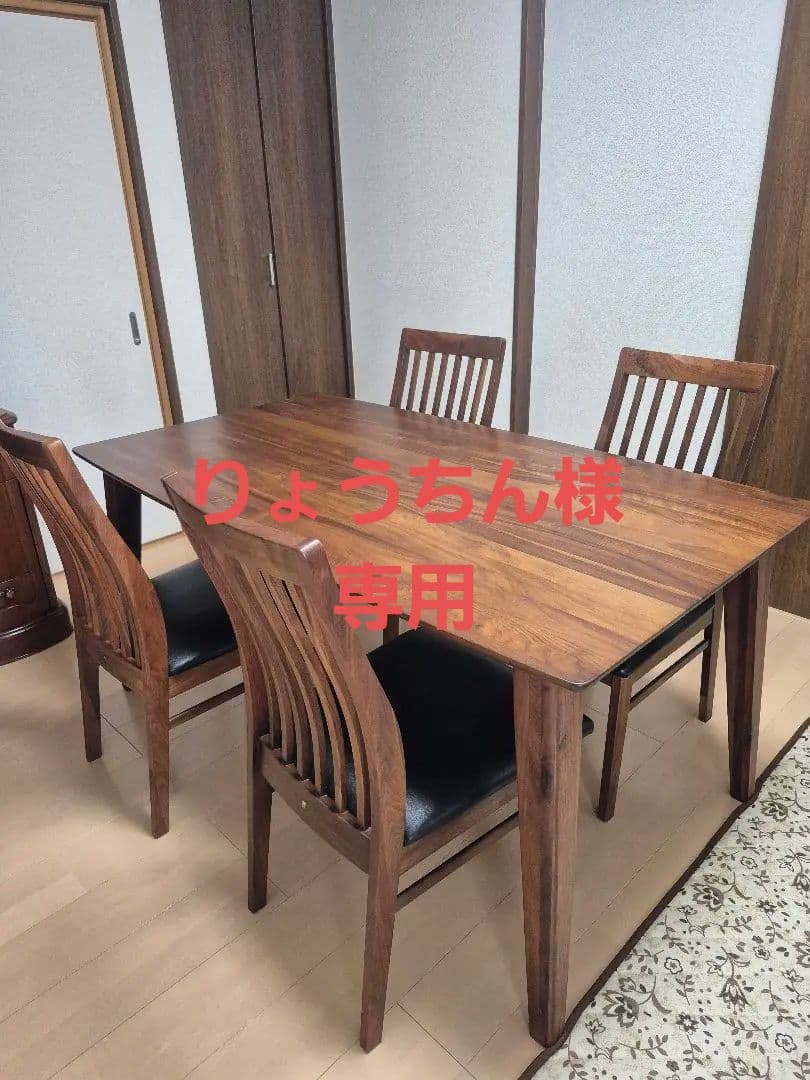 WeDO Style フィガロ C351 椅子一脚のみ №4