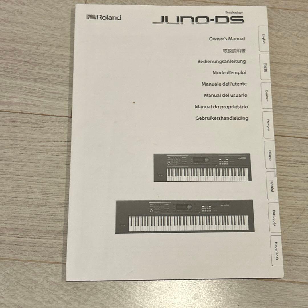 鍵盤楽器 Roland JUNO-DS