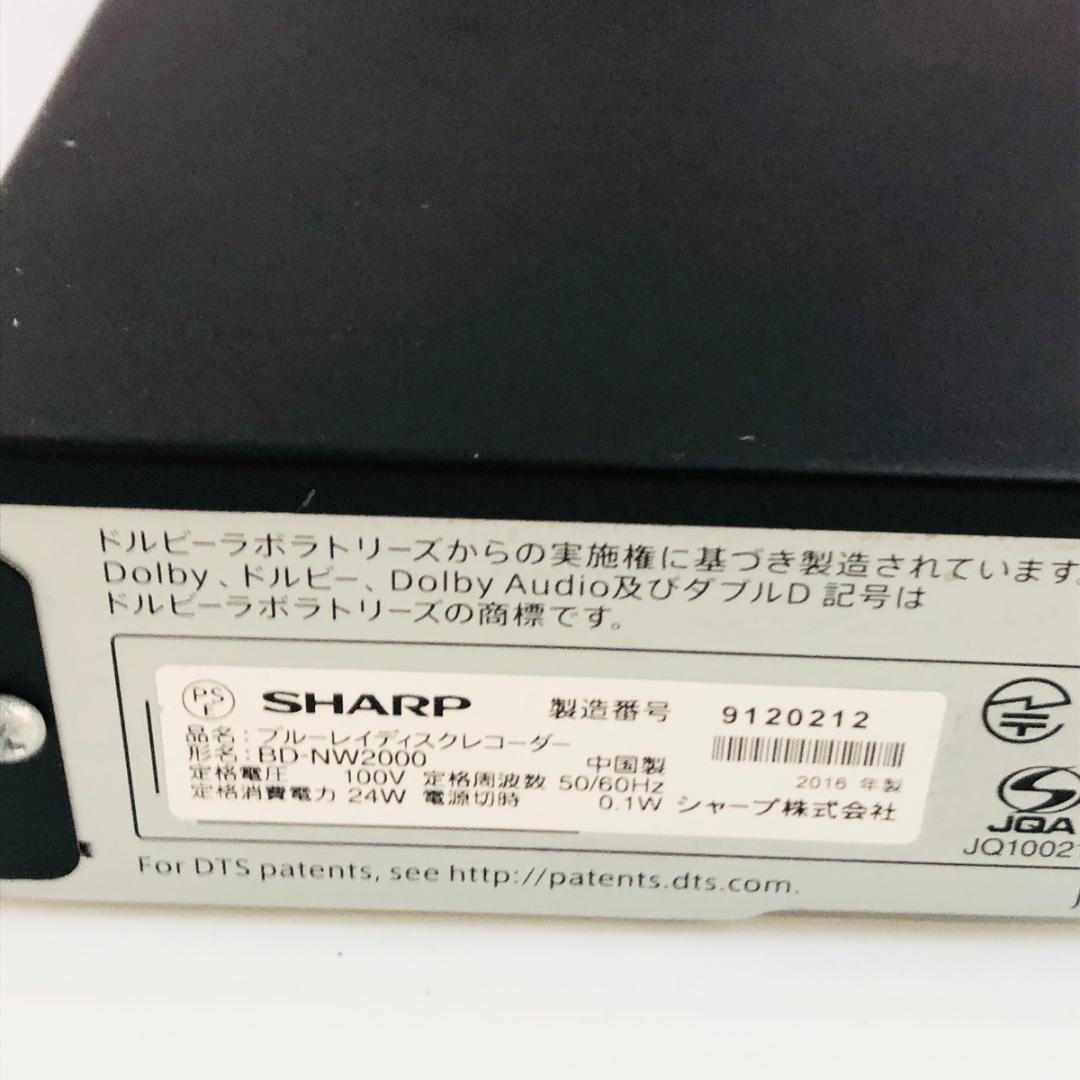 SHARP BD-NW2000 ブルーレイレコーダー　「6279」