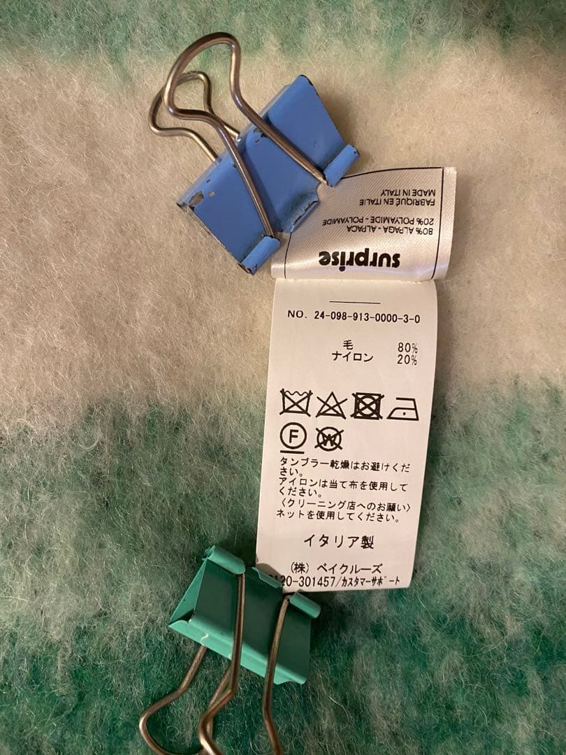 SLOBEIENA SURPRISE フリンジマフラーALPACASCARF