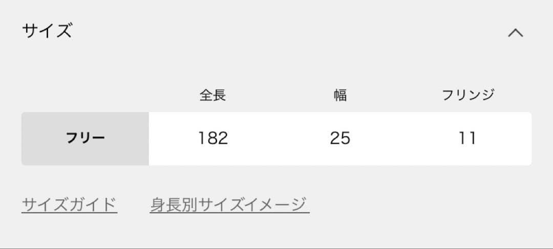 SLOBEIENA SURPRISE フリンジマフラーALPACASCARF