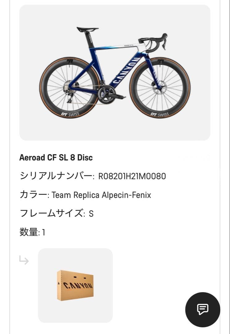 CANYON Aeroad CF SL 8 Disc 　Ultegra Di2