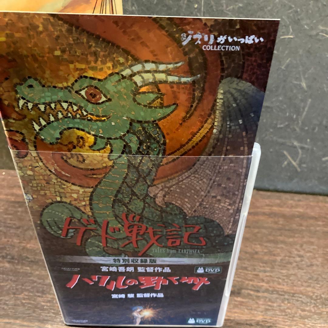 ジブリDVD特典ディスク8枚(188)