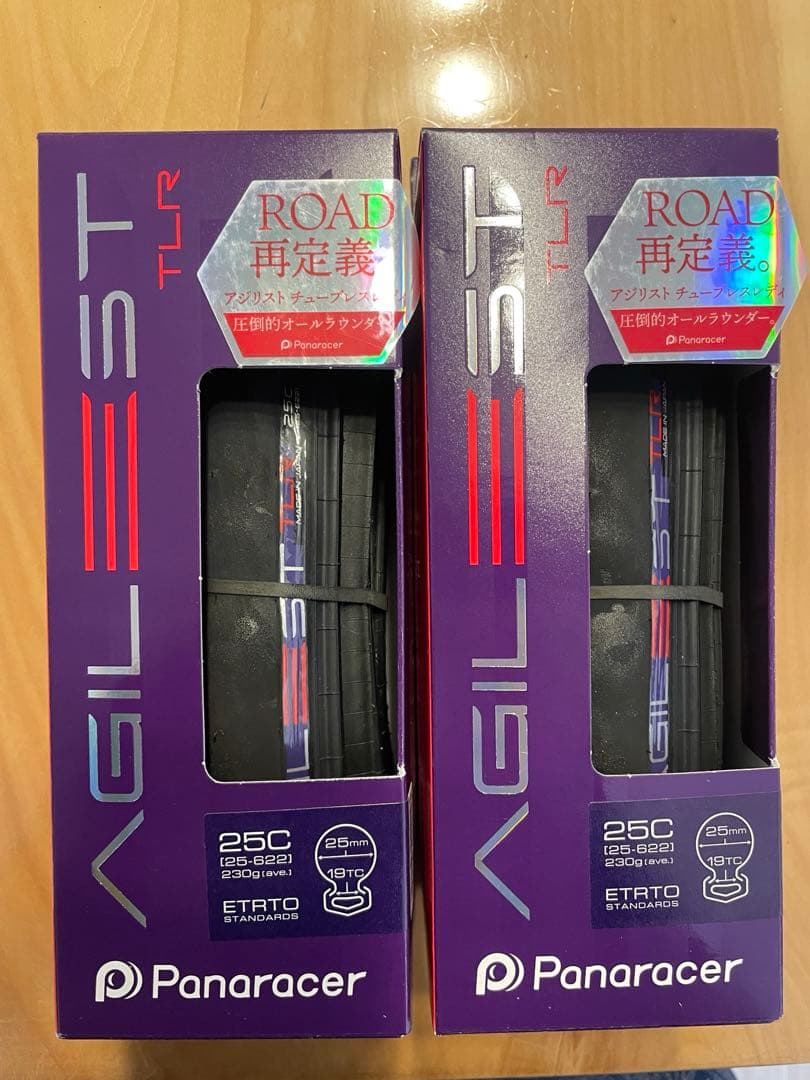 (新品未開封)Panaracer AGILEST TLR 25C 2本セット