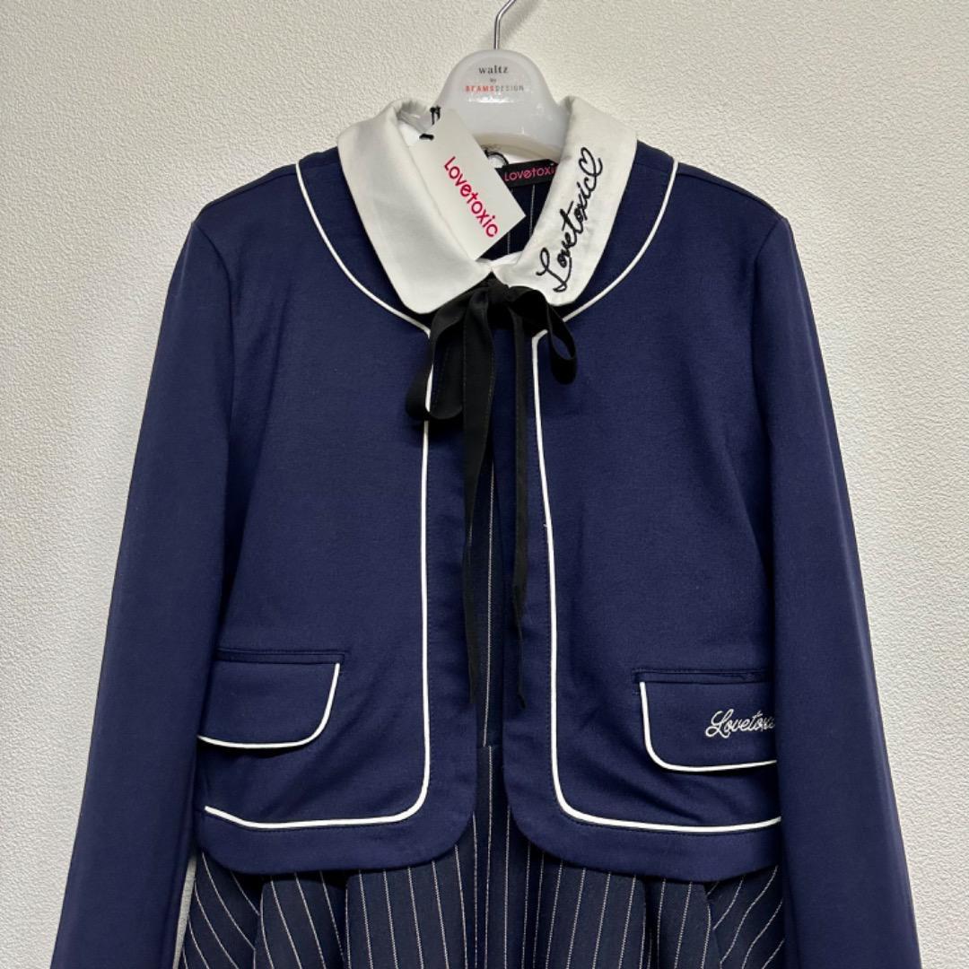 新品　卒服　ラブトキシック　卒業入学式　フォーマルアンサンブル150【匿名配送】