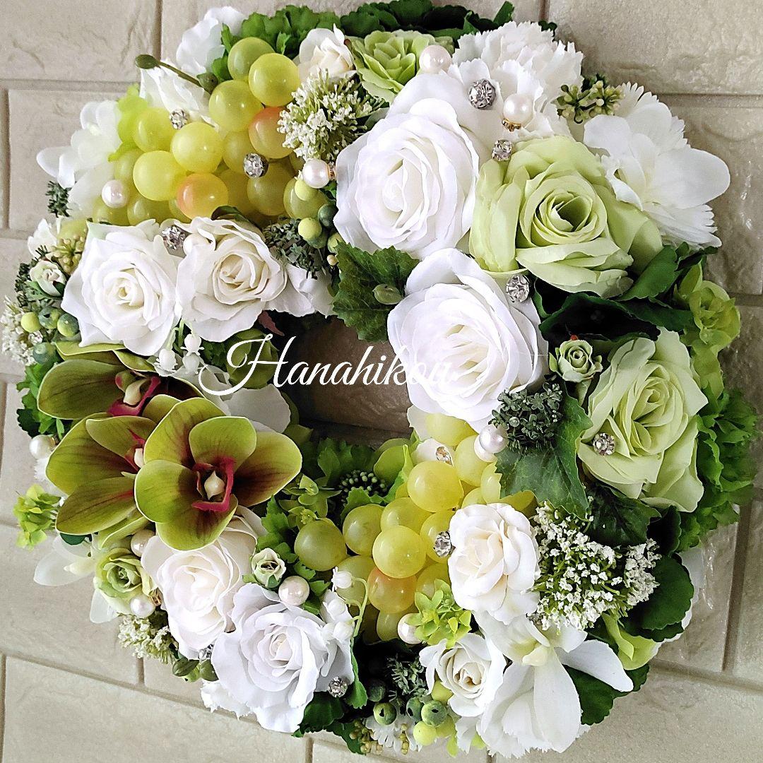バラと白ブドウとシンビジウムの爽やか豪華特大リース♪♪☆NEW☆
