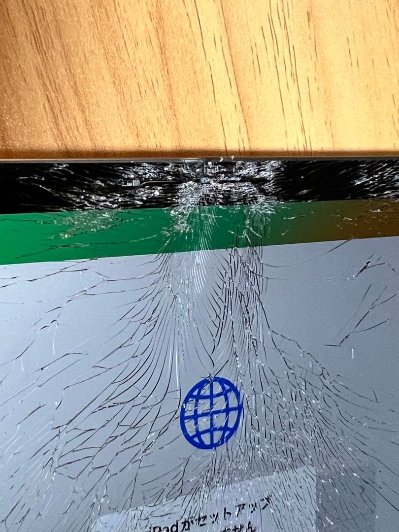 iPad Pro （第1世代）　64ＧＢ　スペースグレイ　画面割れ　ジャンク品