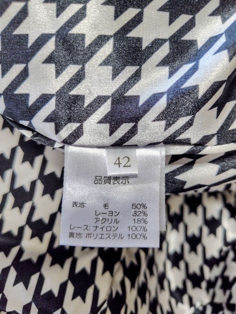 スーパービューティー☆コート42