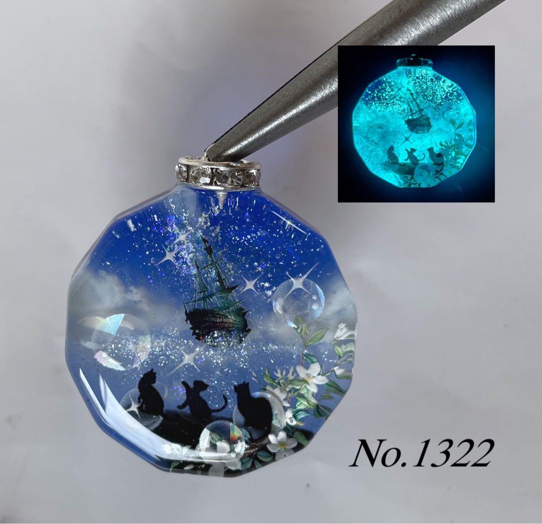 RUKURUKU//星雲と窓辺の子猫達　蓄光　オルゴナイトキーホルダー