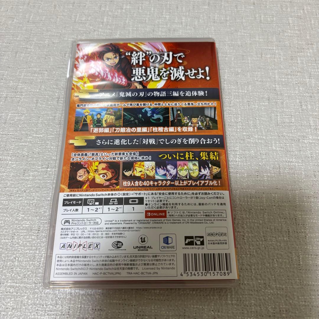 鬼滅の刃 ヒノカミ血風譚 2 Switch 特典付き