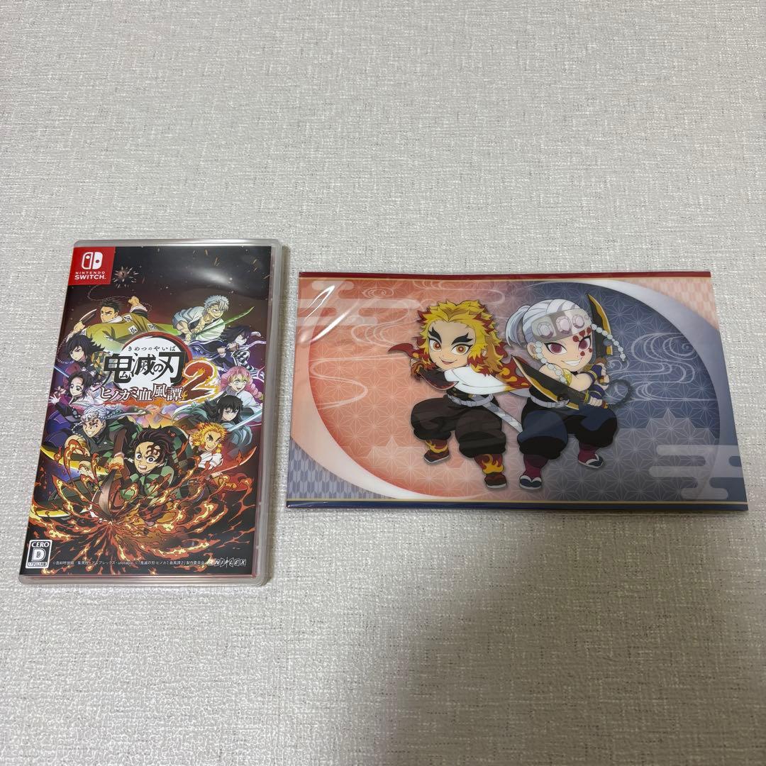 鬼滅の刃 ヒノカミ血風譚 2 Switch 特典付き