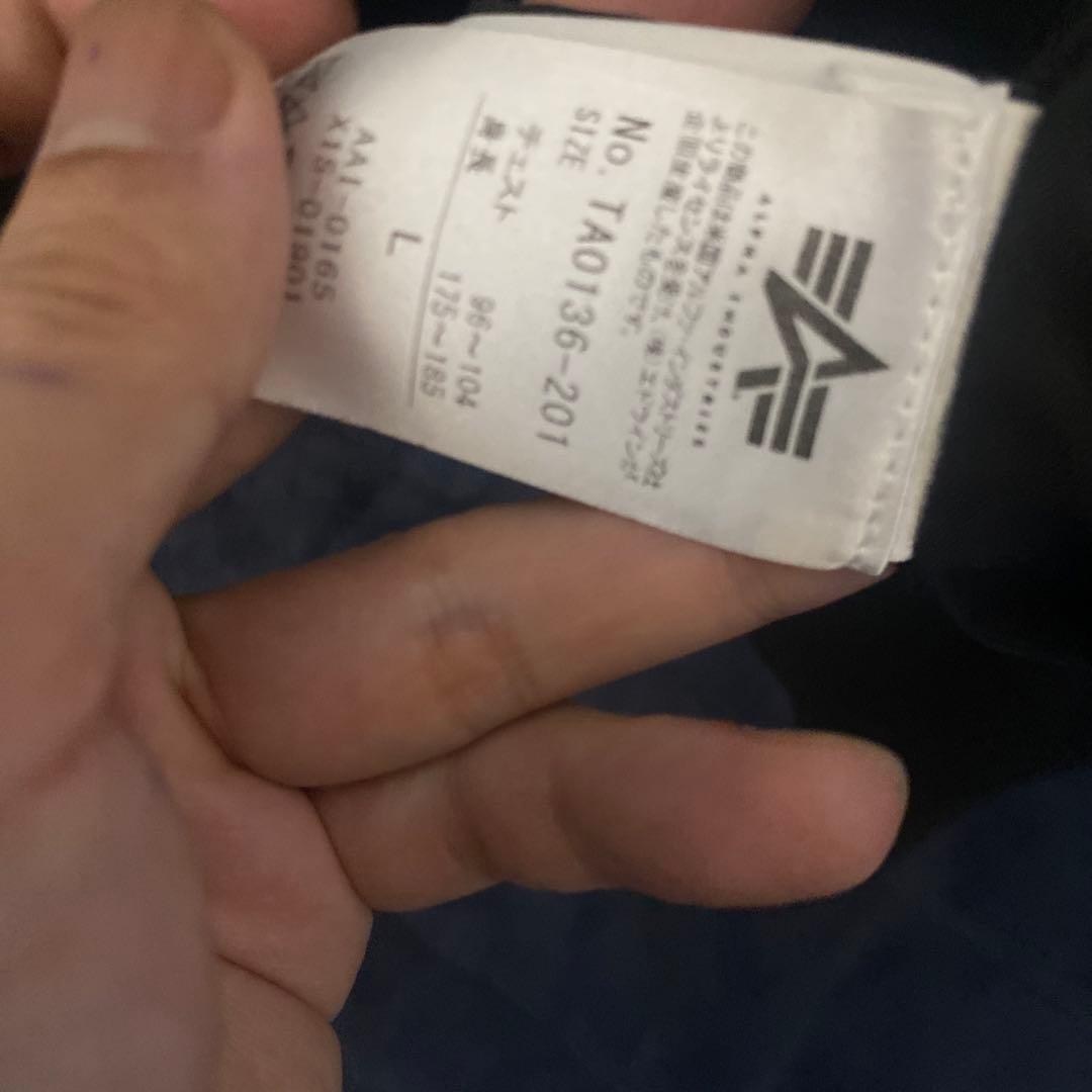 ALPHA /アルファ INDUSTRIES MA-1 フライトジャケット