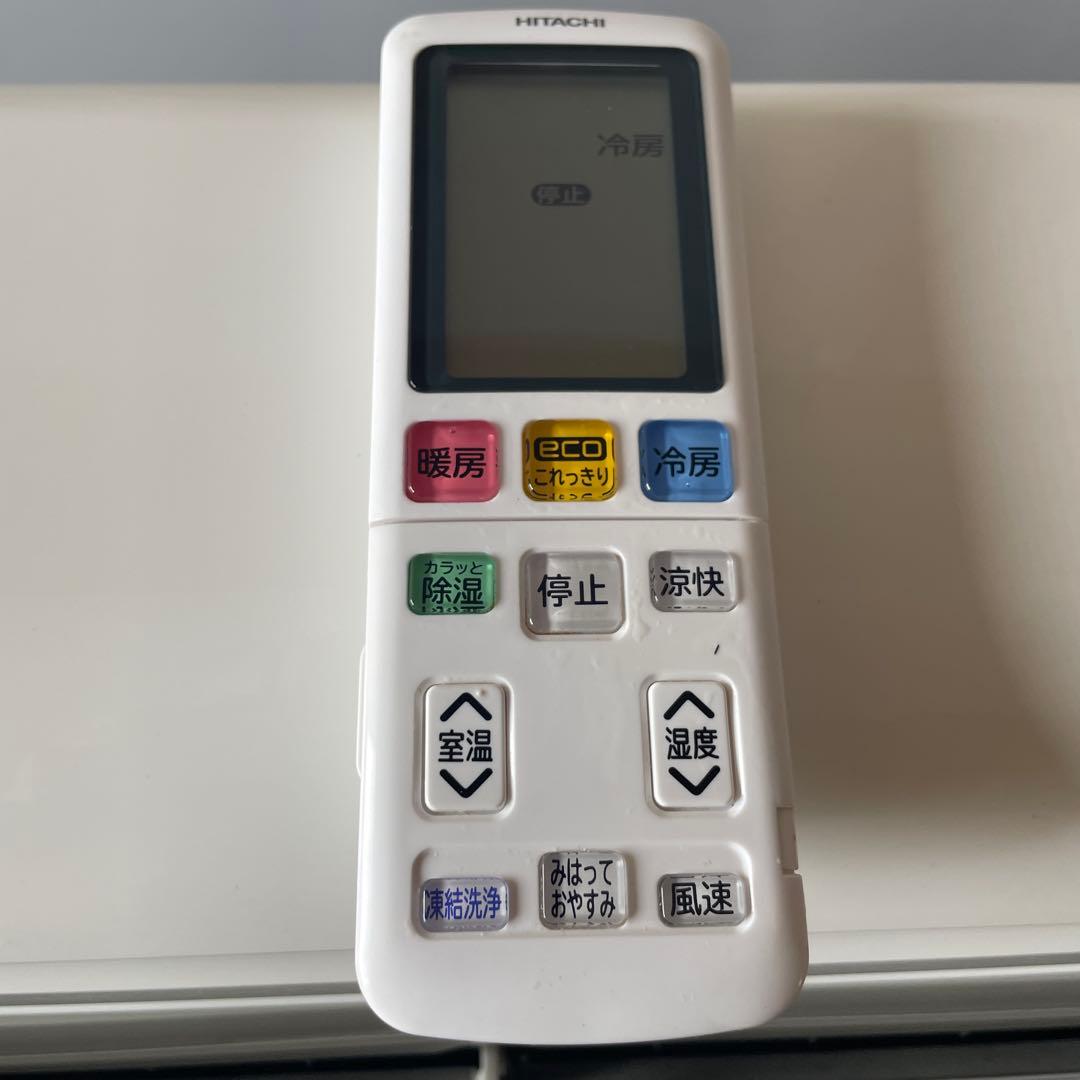 HITACHI ルームエアコン　2022年製　送料無料