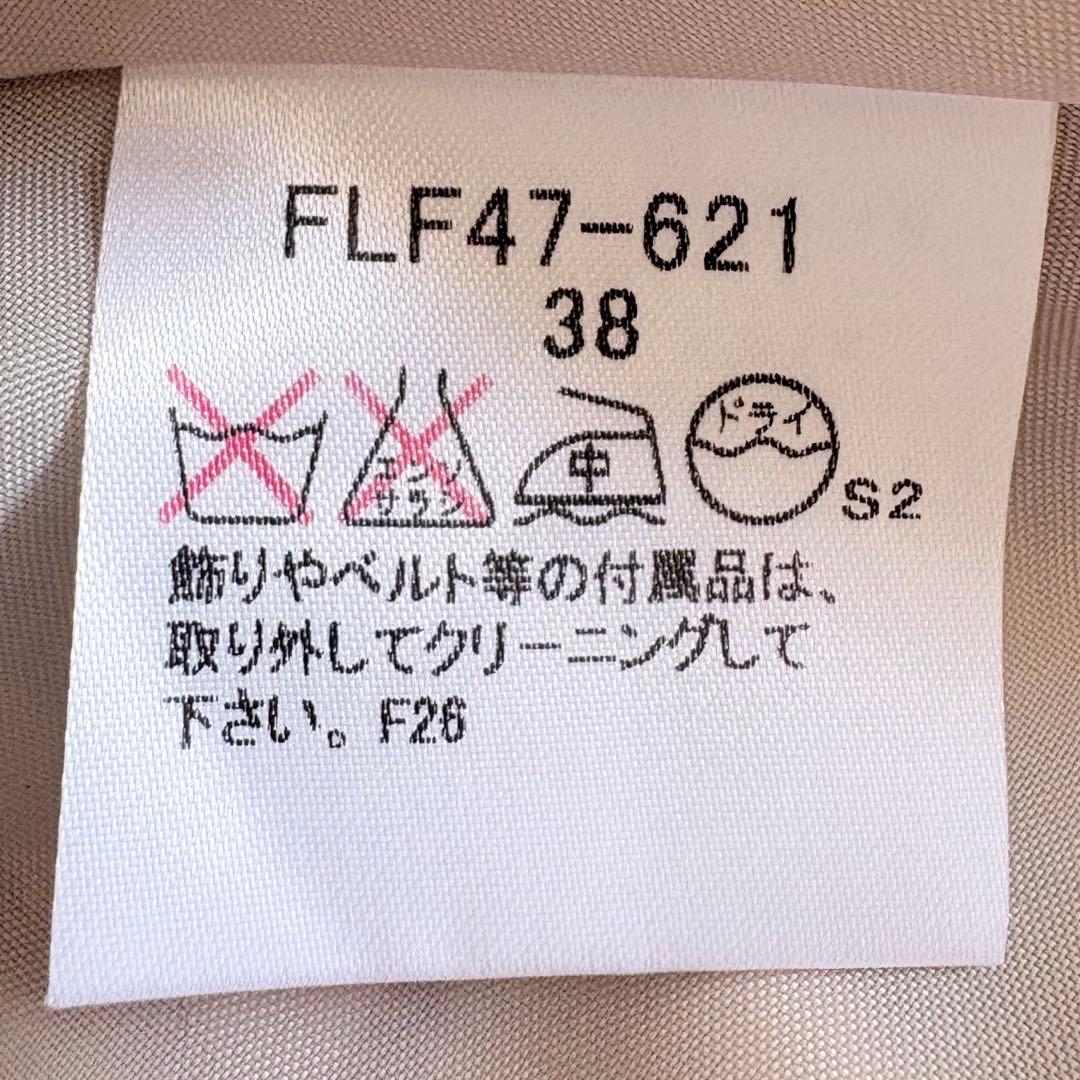 美品【BURBERRY LONDON】 ブルーレーベル スカート ノバチェック