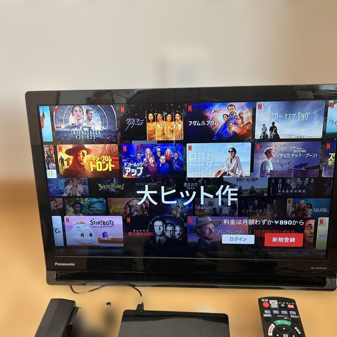 panasonicプライベートビエラUN-19CFB10-K