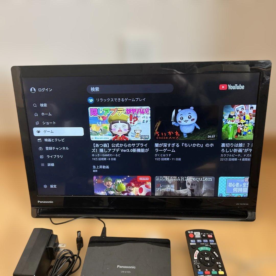 panasonicプライベートビエラUN-19CFB10-K