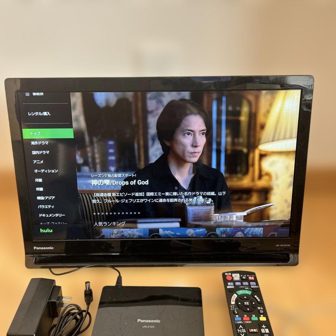 panasonicプライベートビエラUN-19CFB10-K