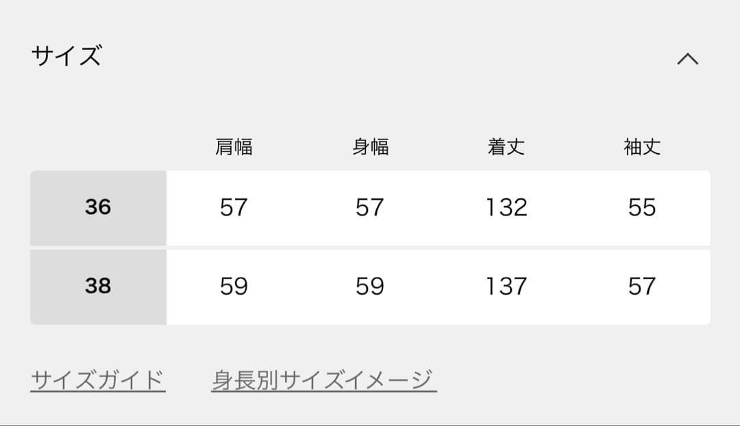 はしもん様AP STUDIO/DeuxiemeClasseWarmジップドレス