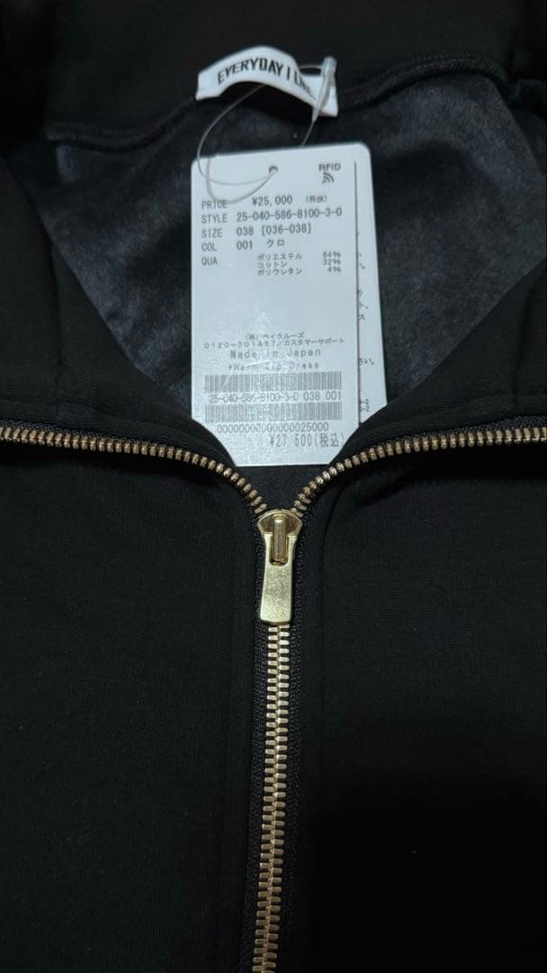 はしもん様AP STUDIO/DeuxiemeClasseWarmジップドレス