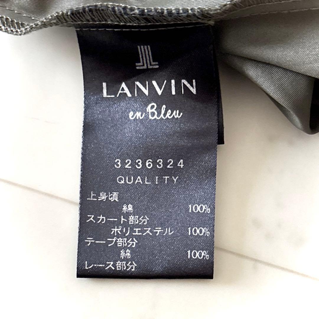 美品 ランバンオンブルー ロゴテープワンピース ブラック × カーキ 38 M