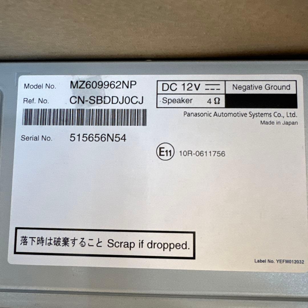 三菱　オリジナル9型ナビゲーション　デリカミニ　MZ609962NP