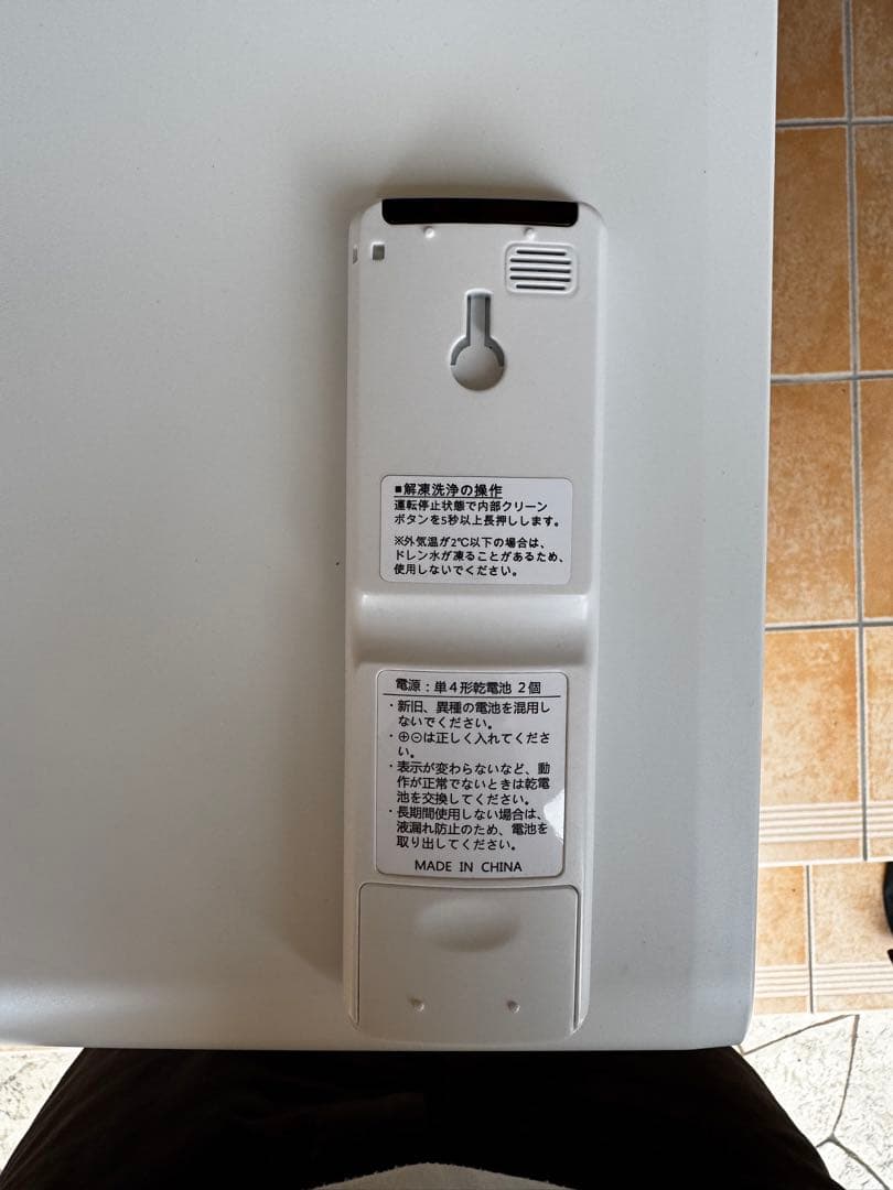 Hisense HA-S28DE9-W 10畳用 2021年製