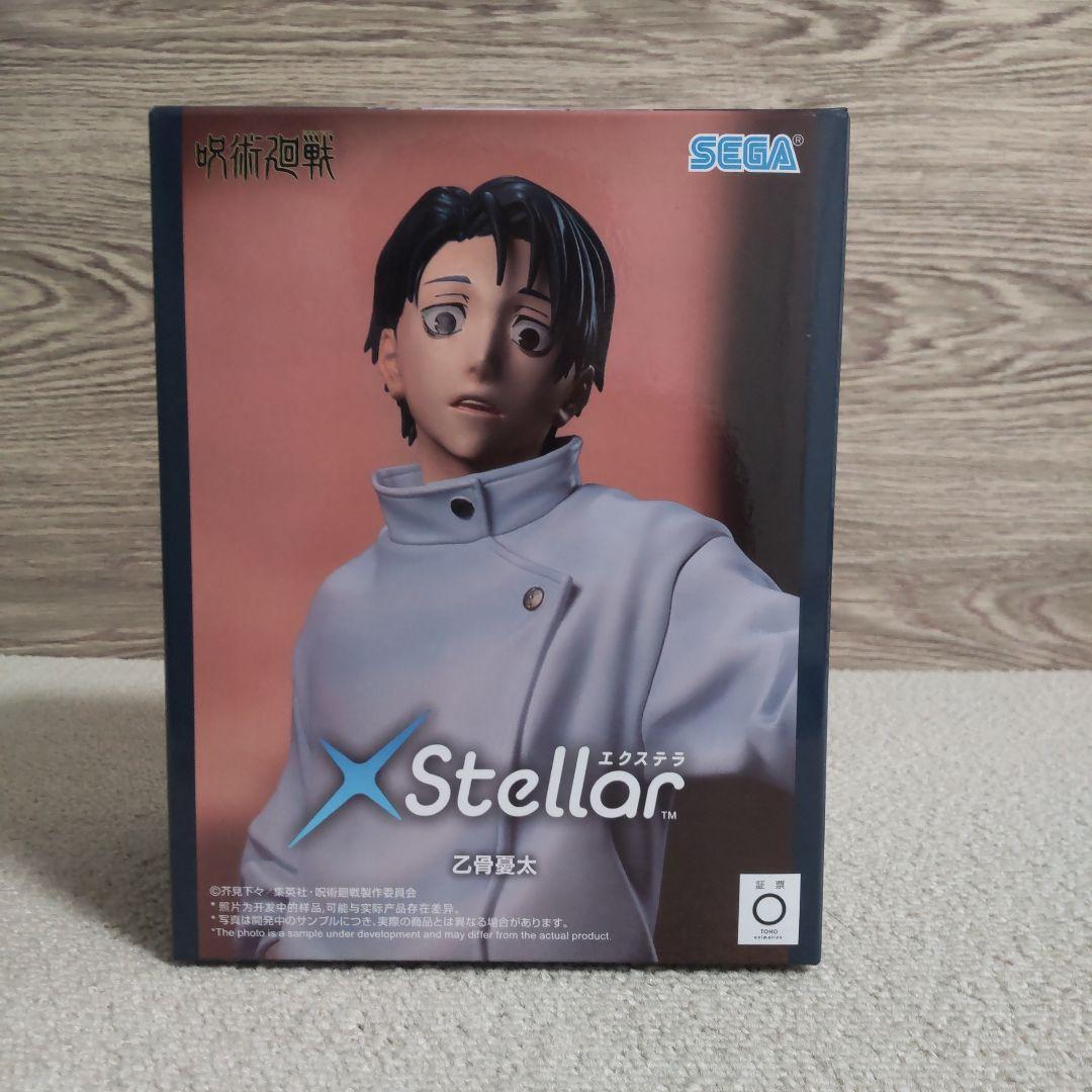 【まとめ売り】呪術廻戦　フィギュア　１１体セット　新品未開封