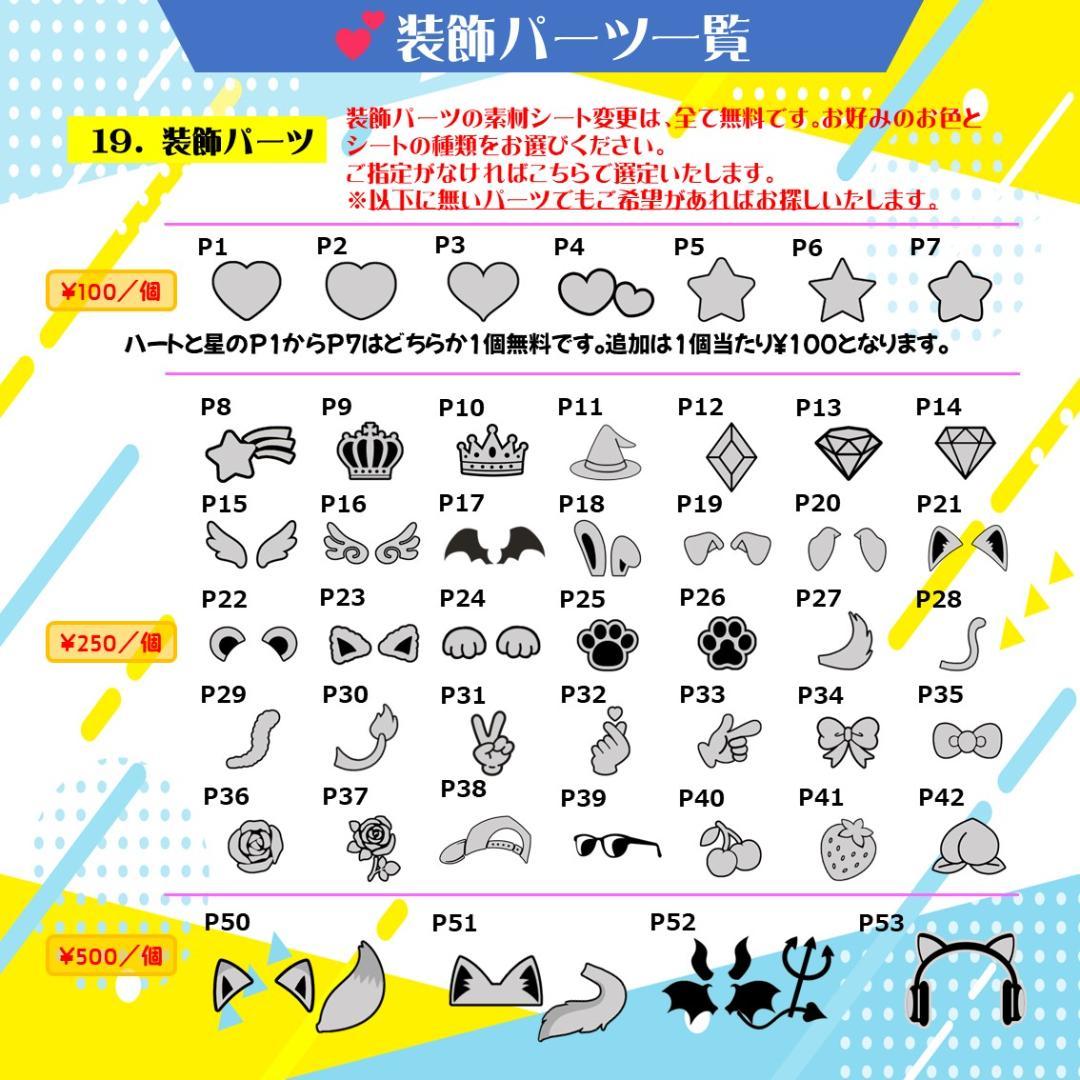 2/17★様　可愛い団扇屋さん うちわ文字　オーダー専用ページ　2連　グリッター