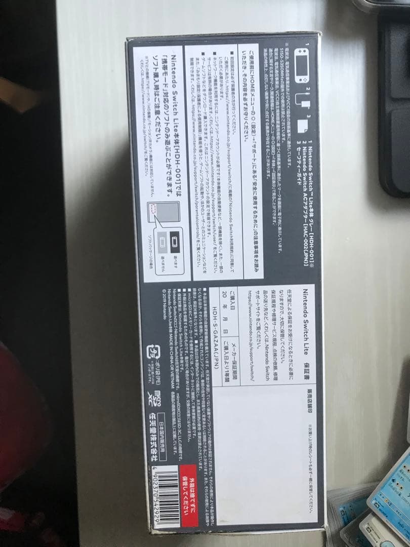 Nintendo Switch Nintendo lite