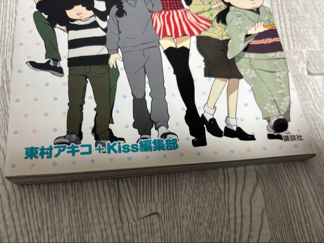 海月姫 公式ガイドブック 絶版 初版 別冊海月姫【稀少品/帯なし】