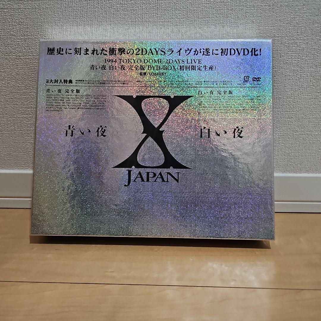 X JAPAN 青い夜・白い夜 完全版DVD
