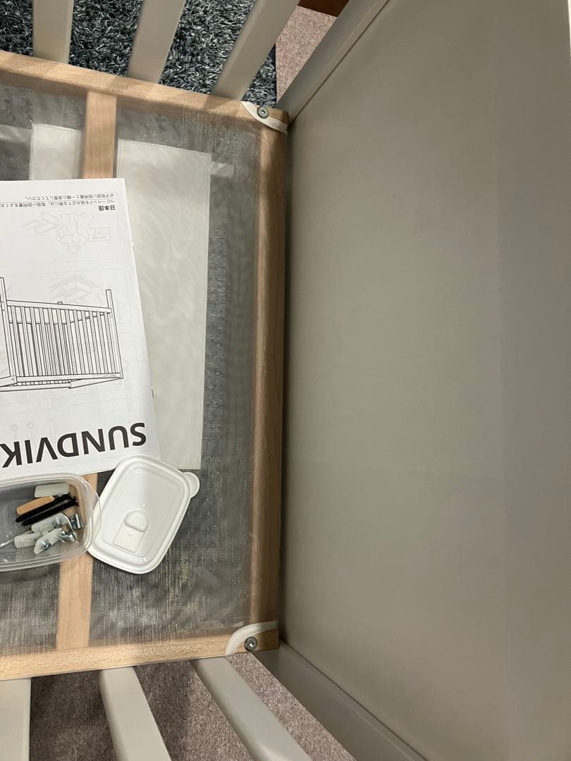 IKEA ベビーベッド　SUNDVIK