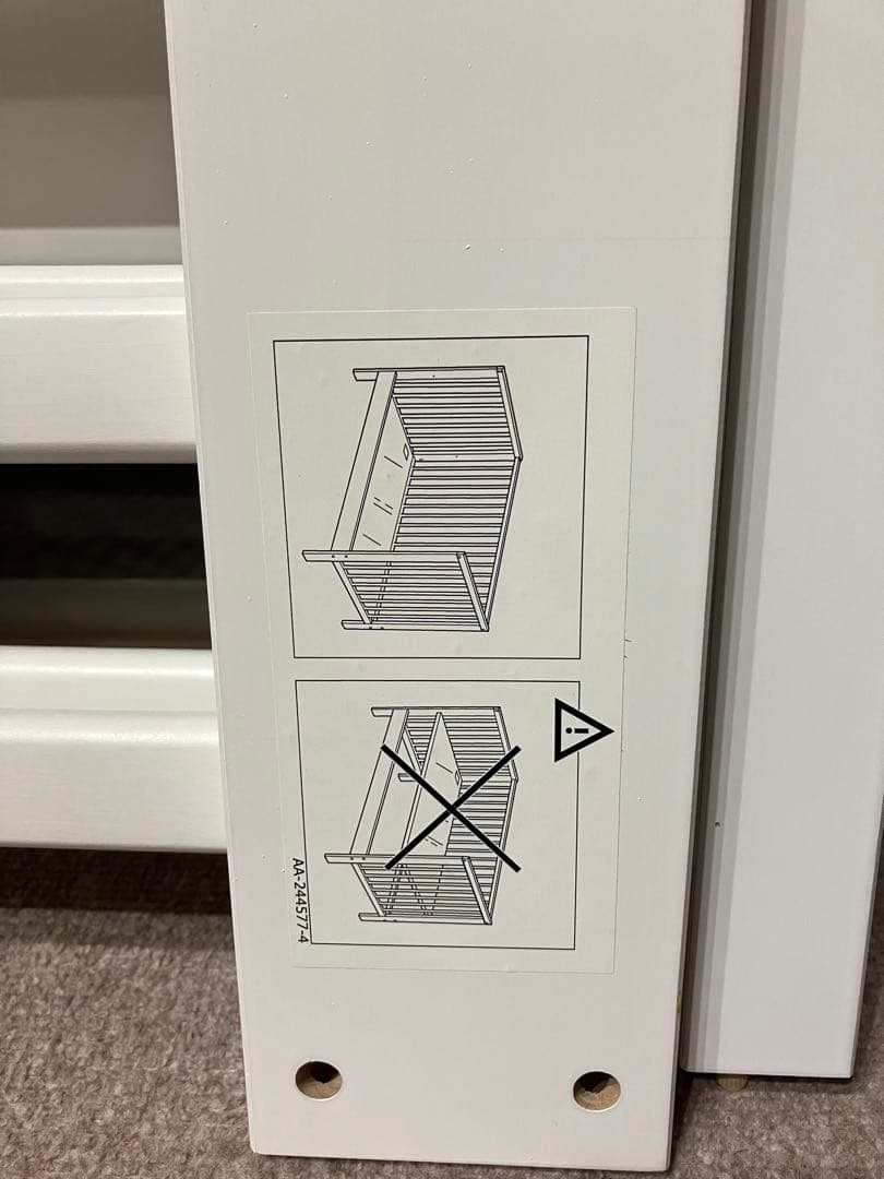 IKEA ベビーベッド　SUNDVIK