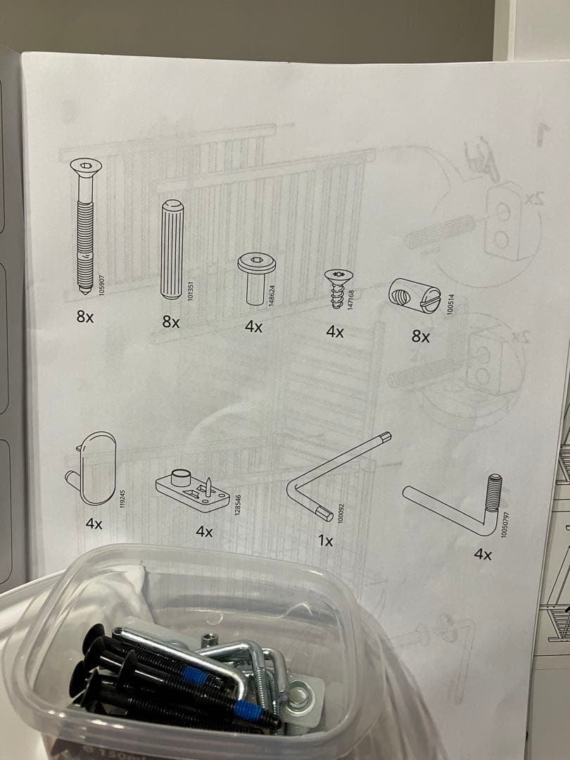 IKEA ベビーベッド　SUNDVIK