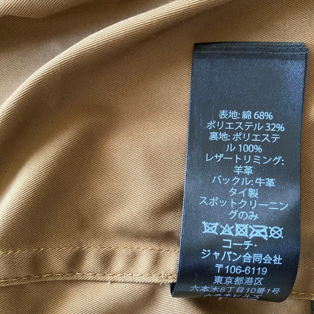 【希少】coach コーチ　ロング　トレンチコート　キャメル　美品