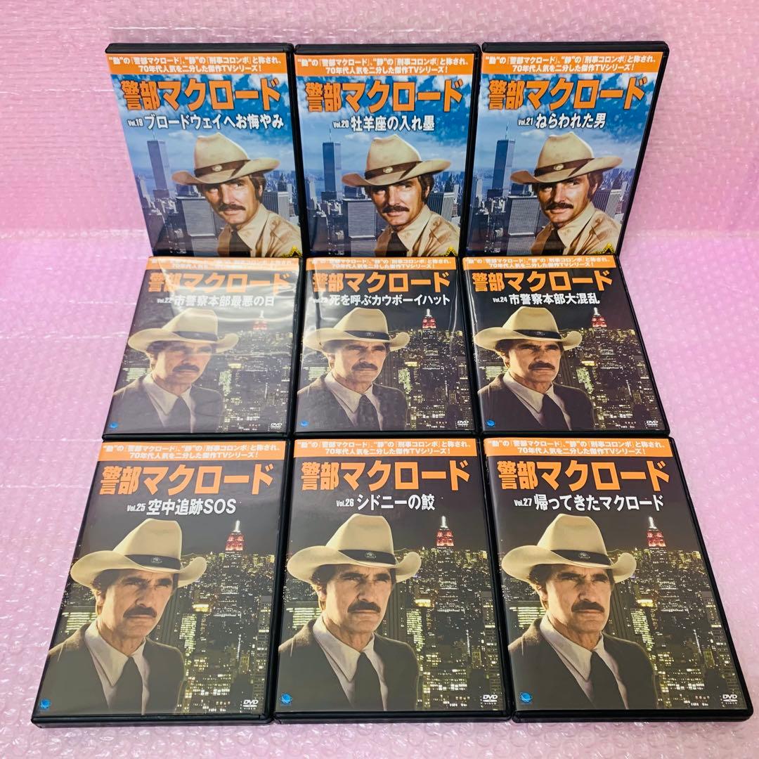 豪華セット〈新品ケース〉　警部マクロード　DVD全巻セット　全36巻