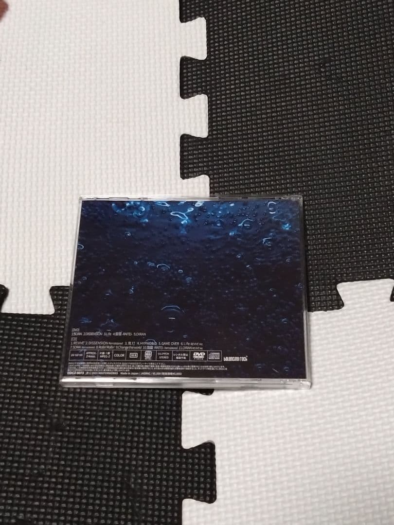 NEMOPHILA 直筆サイン入り 『REVIVE』 限定盤