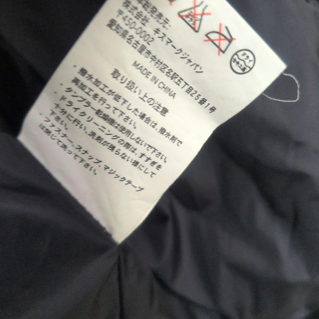 美品　kiss mark 　ダークグレー　スキーウェア　上下セット　メンズ