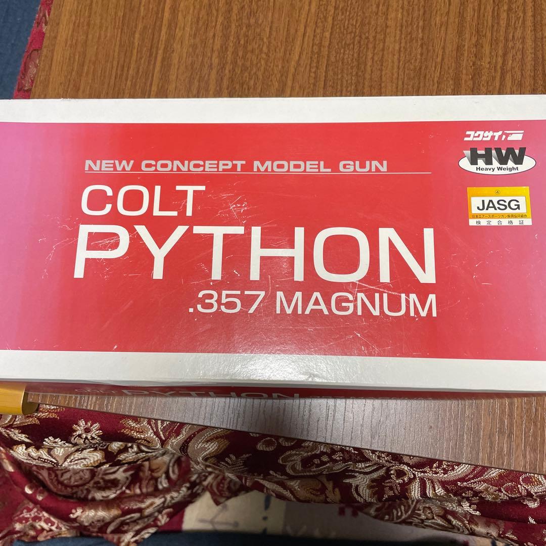 コルトパイソン357マグナム　ヘビーウエイトABS仕上げ